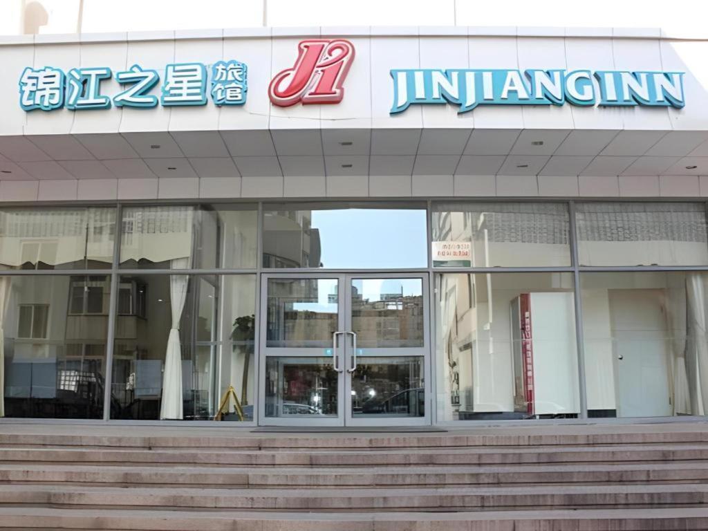 Jinjiang Inn Qingdao Wuxi Square Nanjing Road Metro Station Ngoại thất bức ảnh
