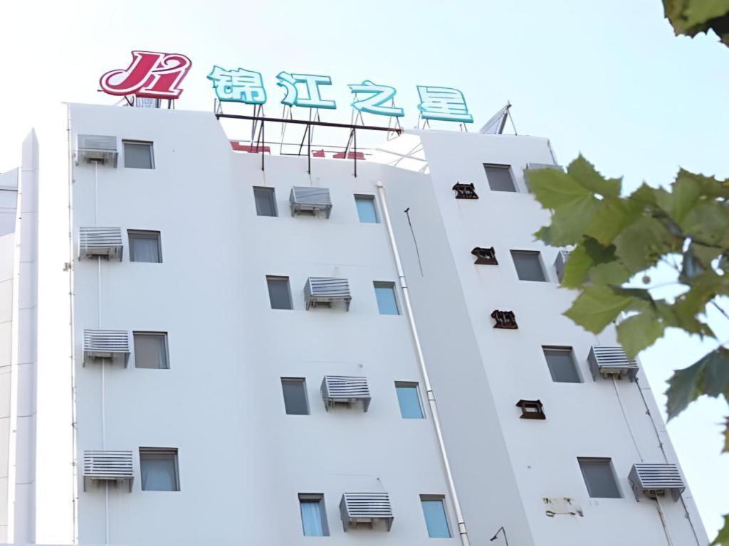Jinjiang Inn Qingdao Wuxi Square Nanjing Road Metro Station Ngoại thất bức ảnh