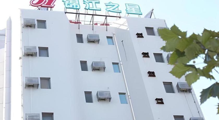 Jinjiang Inn Qingdao Wuxi Square Nanjing Road Metro Station Ngoại thất bức ảnh