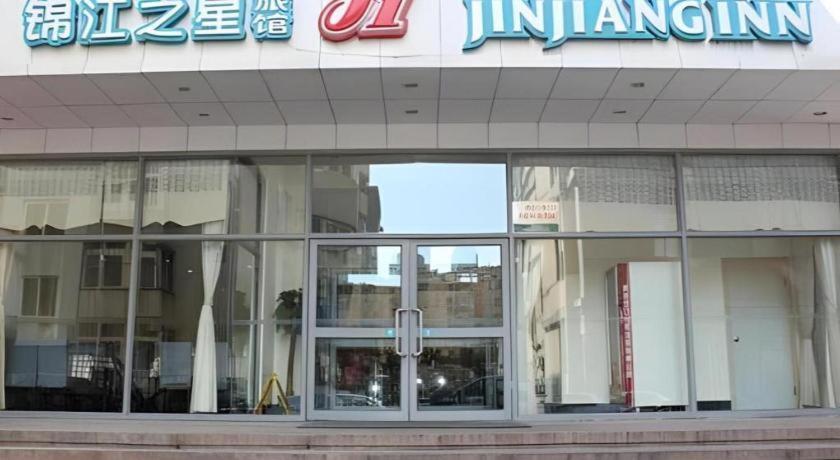 Jinjiang Inn Qingdao Wuxi Square Nanjing Road Metro Station Ngoại thất bức ảnh